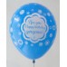  Royal Blue Happy Birthday AR Gorgeous Printed Balloons
